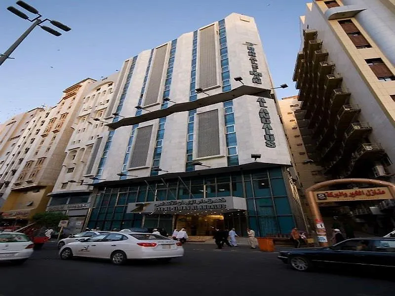 Dar Al Eiman Al Andalus Hotel Mecca