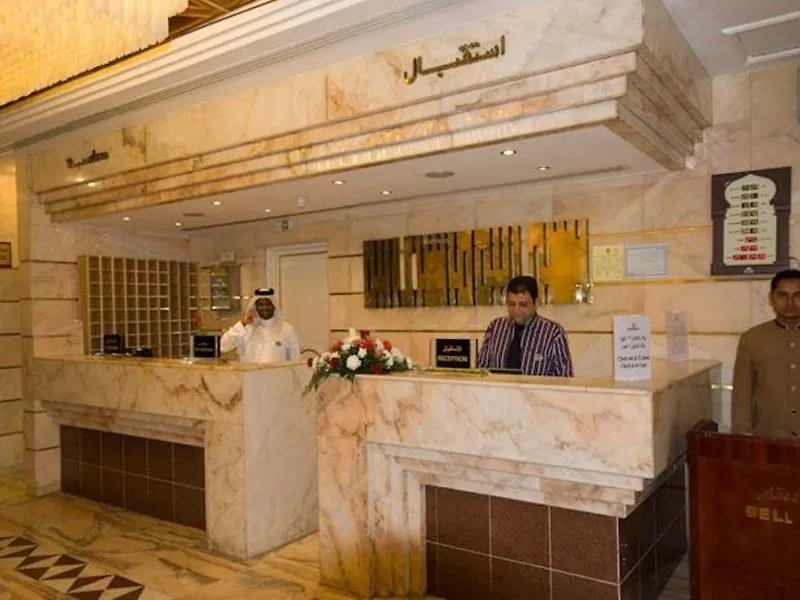 Dar Al Eiman Al Andalus Hotel Mecca