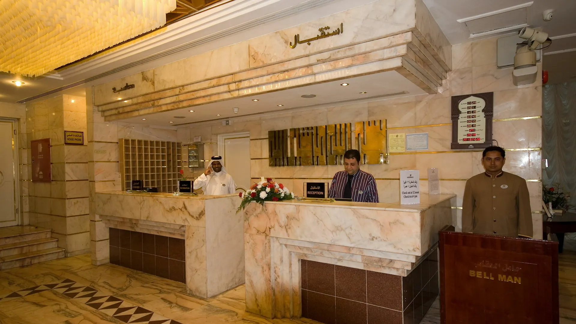 Dar Al Eiman Al Andalus Hotel Mecca Saudi Arabia