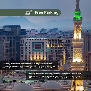 Taiba Madinah 4* Медина