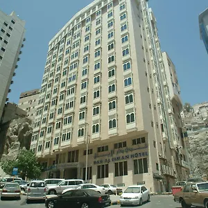 دار الإيمان أجياد مكة
