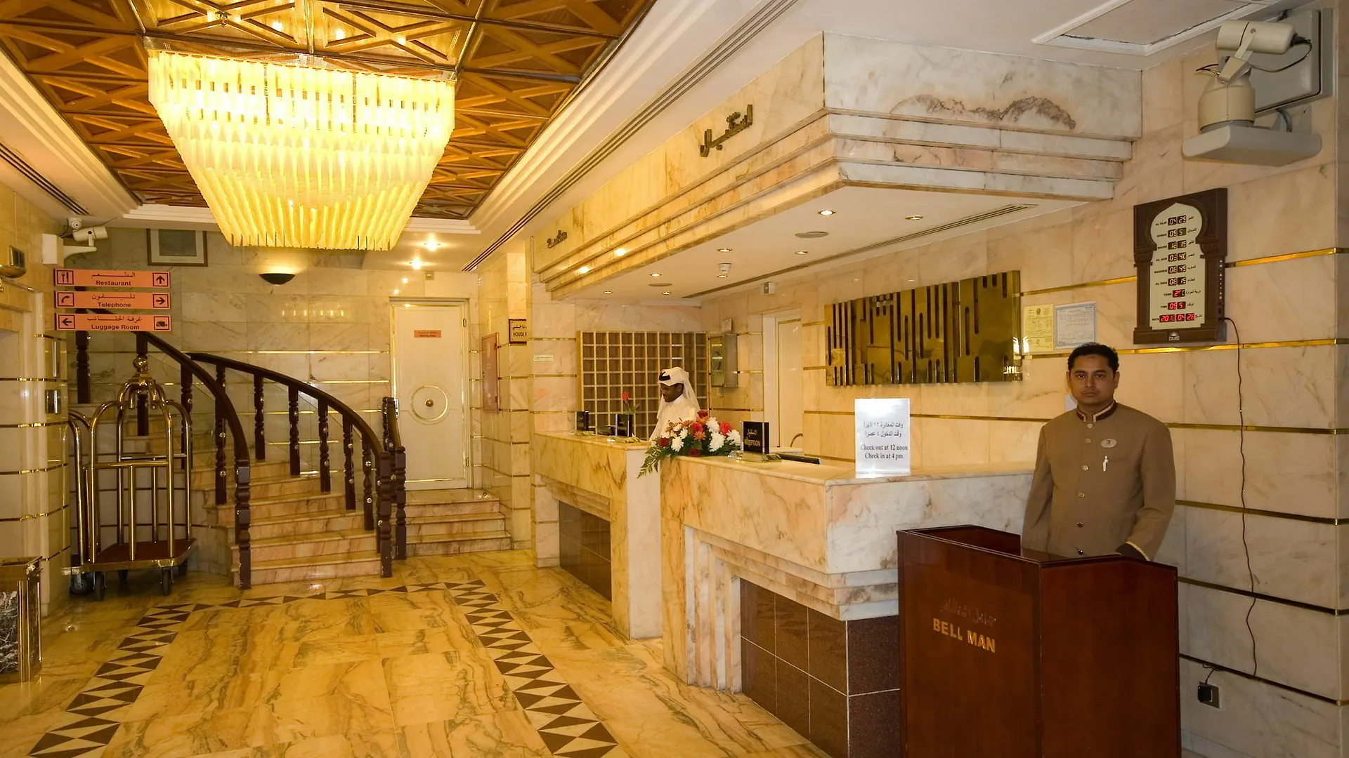 ****  Dar Al Eiman Al Andalus Hotel La Mecque Arabie saoudite