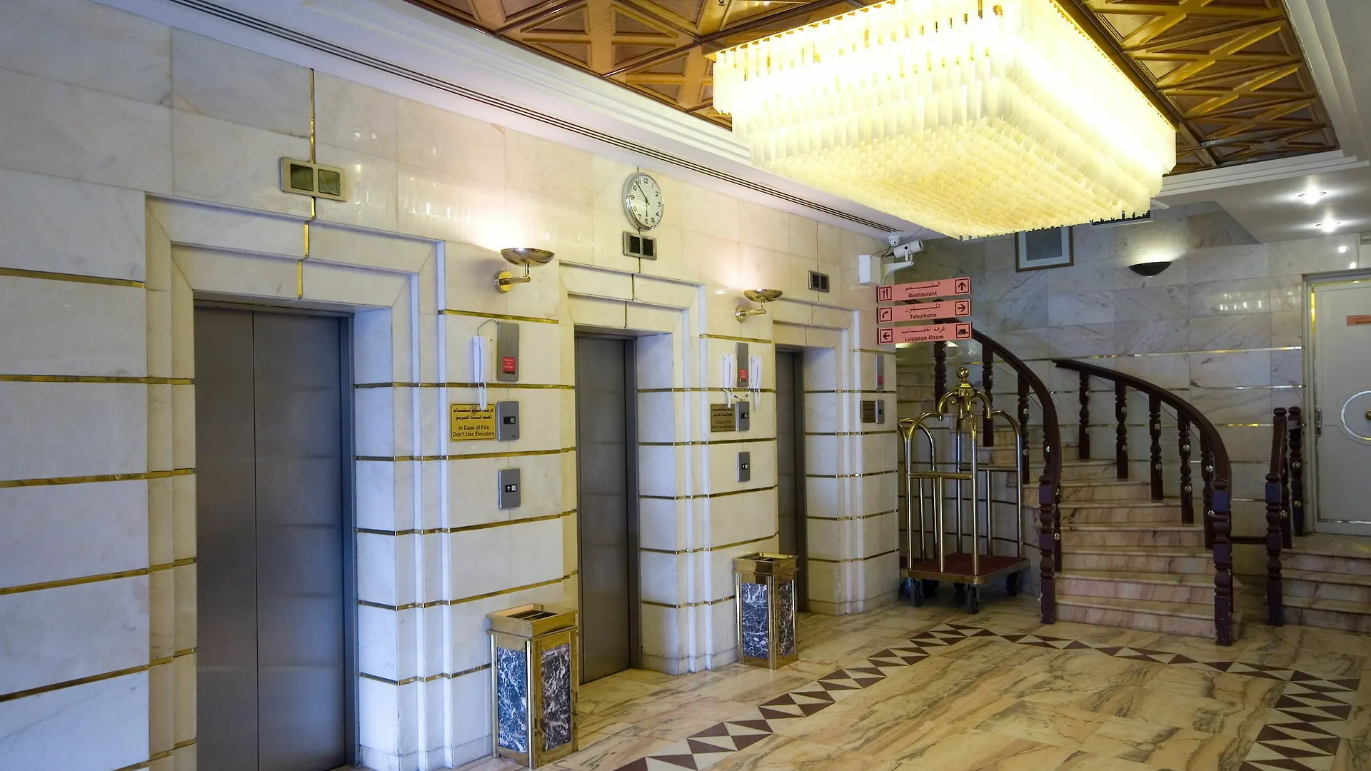 Dar Al Eiman Al Andalus Hotel La Mecque